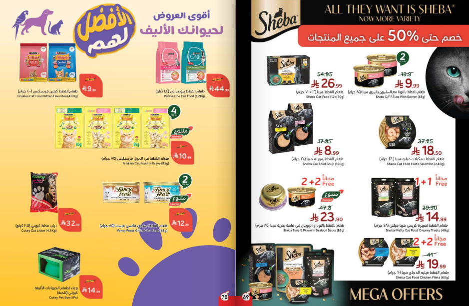 Snapshot ٢٥١١٢٦٠٠٢١٥٤