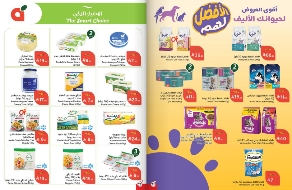 Snapshot ٢٥١١٢٦٠٠٢١٥٩