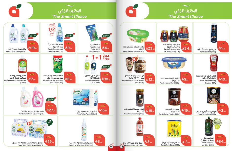 Snapshot ٢٥١١٢٦٠٠٢٢٠٦