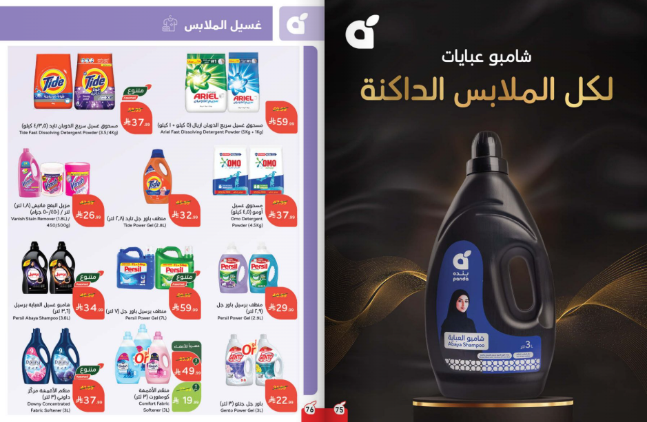 Snapshot ٢٥١١٢٦٠٠٢٢١١