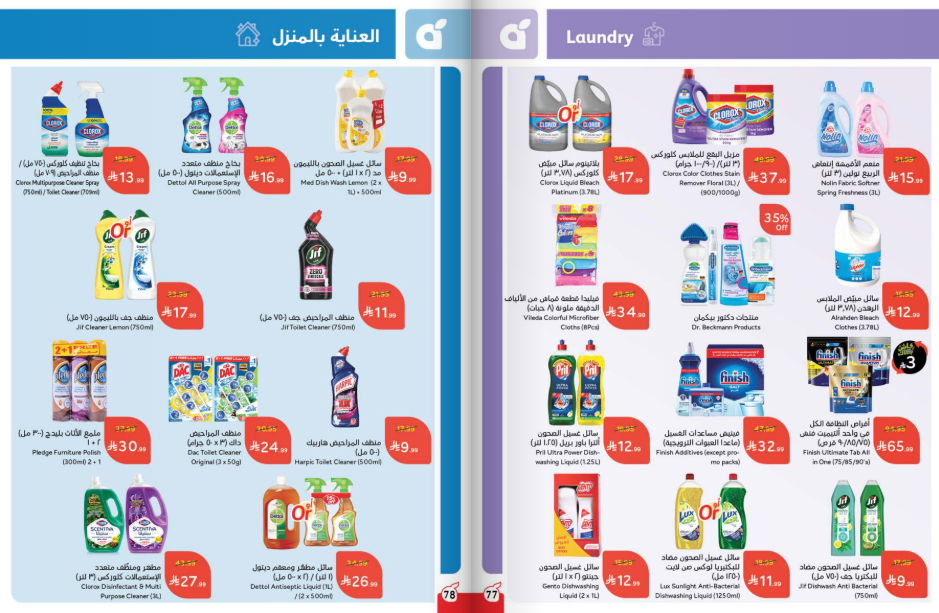 Snapshot ٢٥١١٢٦٠٠٢٢١٧