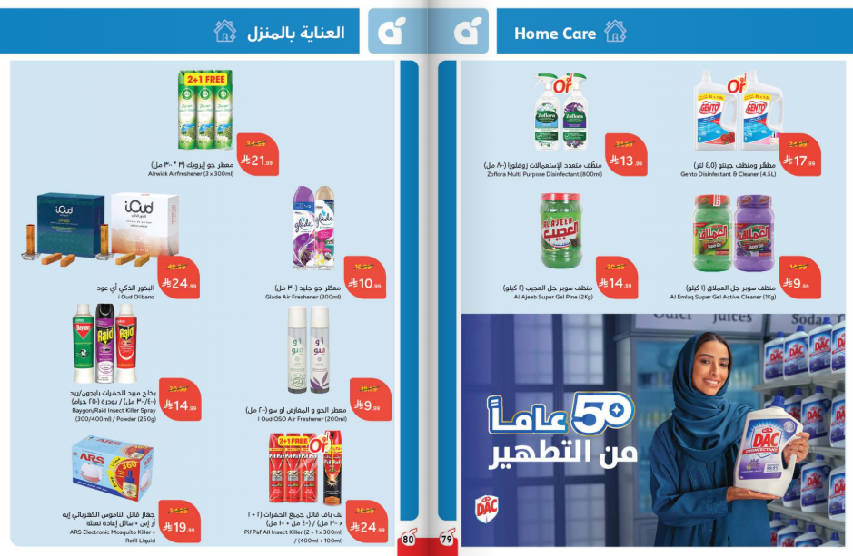 Snapshot ٢٥١١٢٦٠٠٢٢٢٤