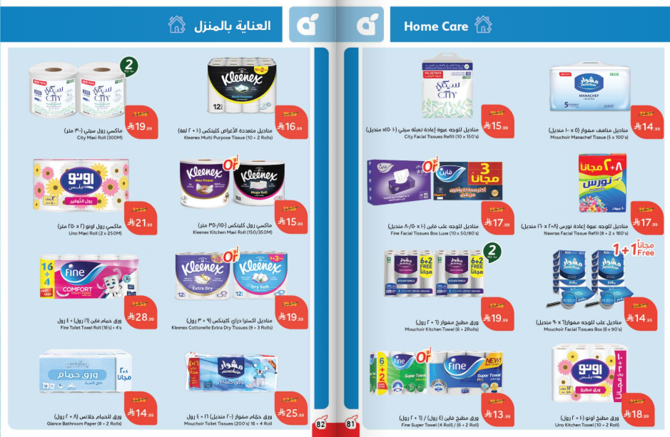 Snapshot ٢٥١١٢٦٠٠٢٢٣٢