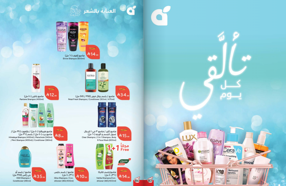 Snapshot ٢٥١١٢٦٠٠٢٢٣٨