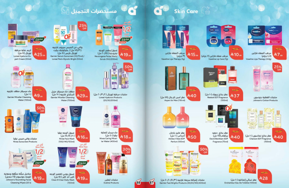 Snapshot ٢٥١١٢٦٠٠٢٢٤٩