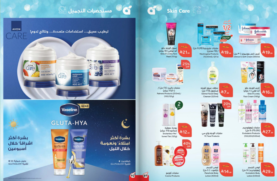 Snapshot ٢٥١١٢٦٠٠٢٢٥٦