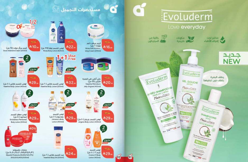 Snapshot ٢٥١١٢٦٠٠٢٣٠٢