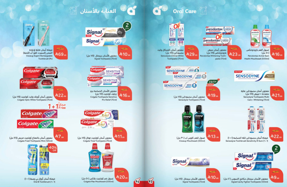 Snapshot ٢٥١١٢٦٠٠٢٣٠٧