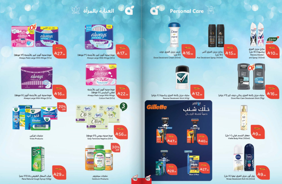 Snapshot ٢٥١١٢٦٠٠٢٣١٧