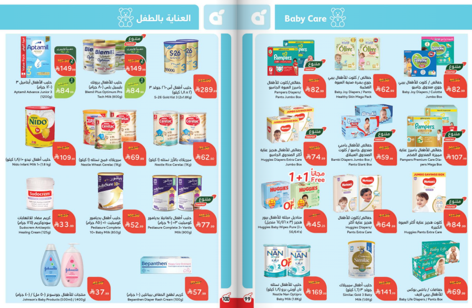 Snapshot ٢٥١١٢٦٠٠٢٣٢٢