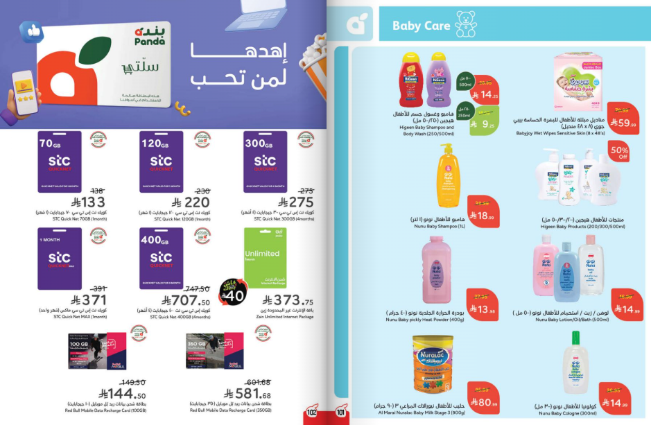 Snapshot ٢٥١١٢٦٠٠٢٣٢٧