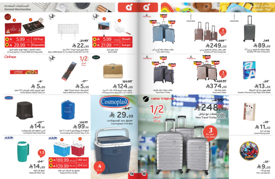 Snapshot ٢٥١١٢٦٠٠٢٣٣٧