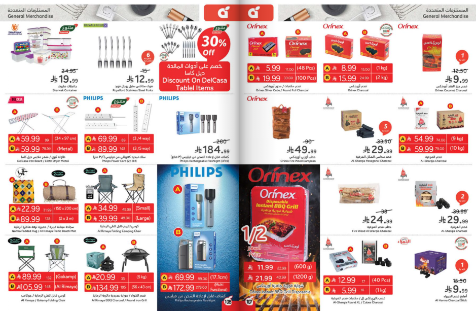 Snapshot ٢٥١١٢٦٠٠٢٣٤٣