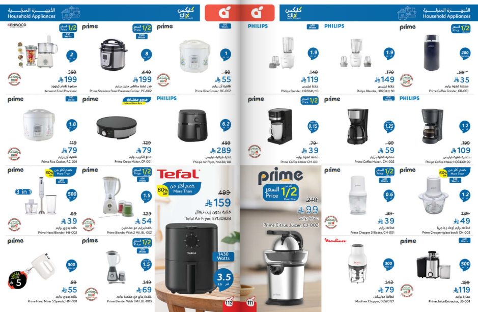 Snapshot ٢٥١١٢٦٠٠٢٣٥٥