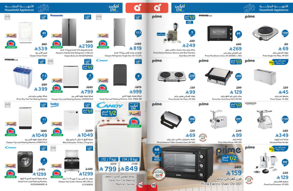 Snapshot ٢٥١١٢٦٠٠٢٤٠١