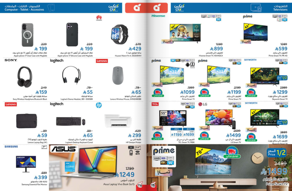 Snapshot ٢٥١١٢٦٠٠٢٤٠٧