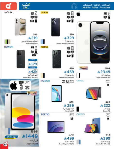 Snapshot ٢٥١١٢٦٠٠٢٤١٨