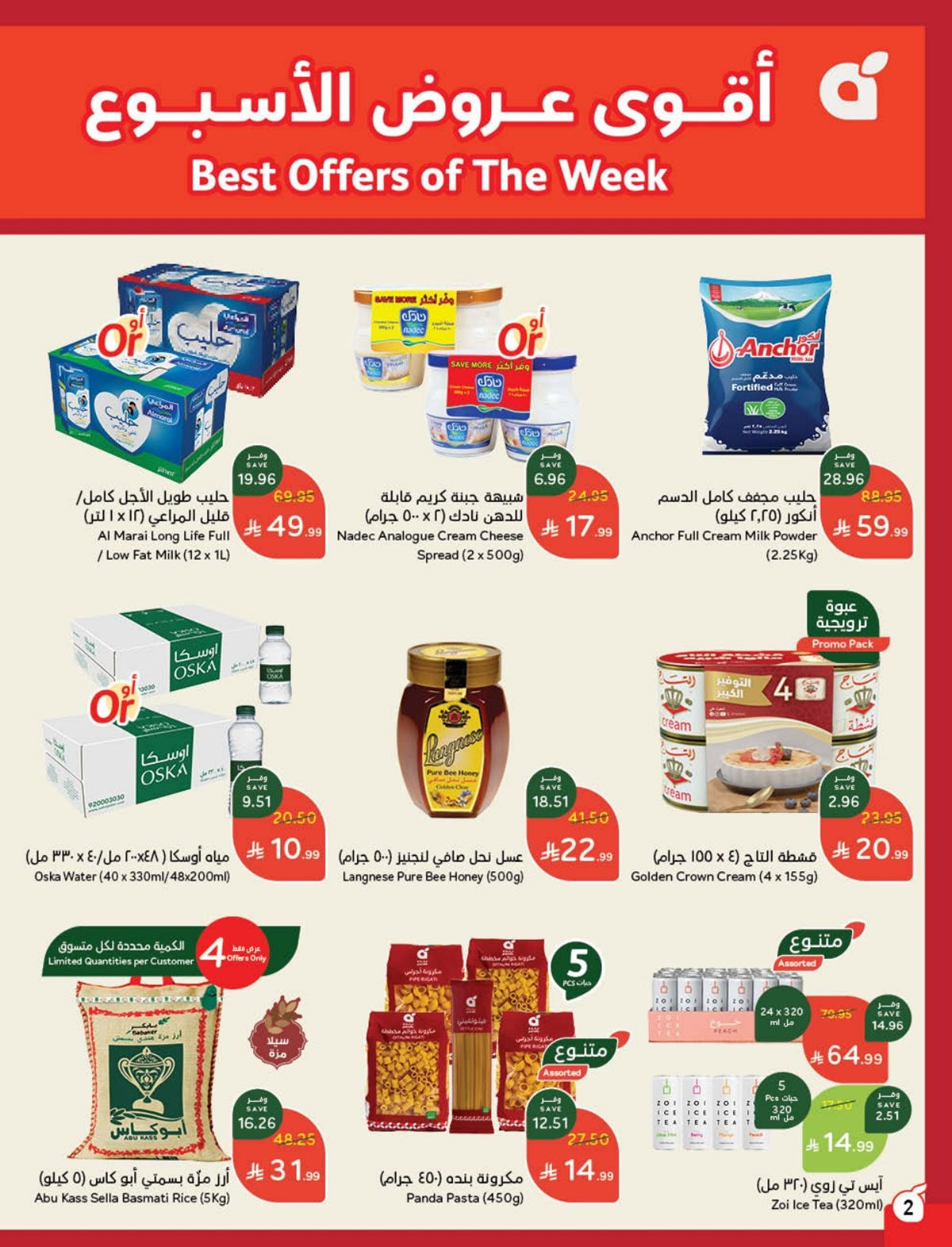 img0169e9dfb2e4939983679ee5a33d6a14