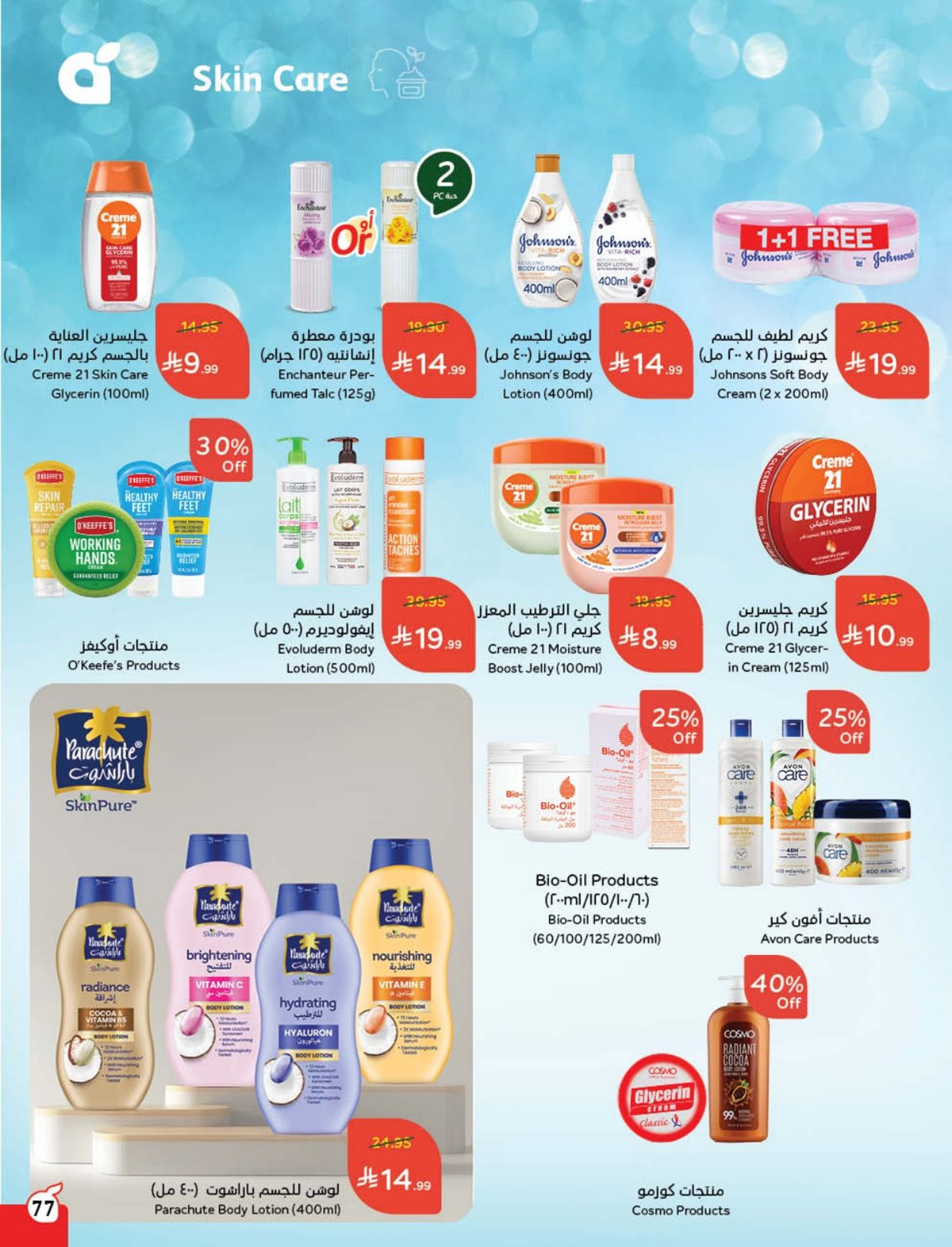 img08782178ab22258ce1d7ee79b0922410