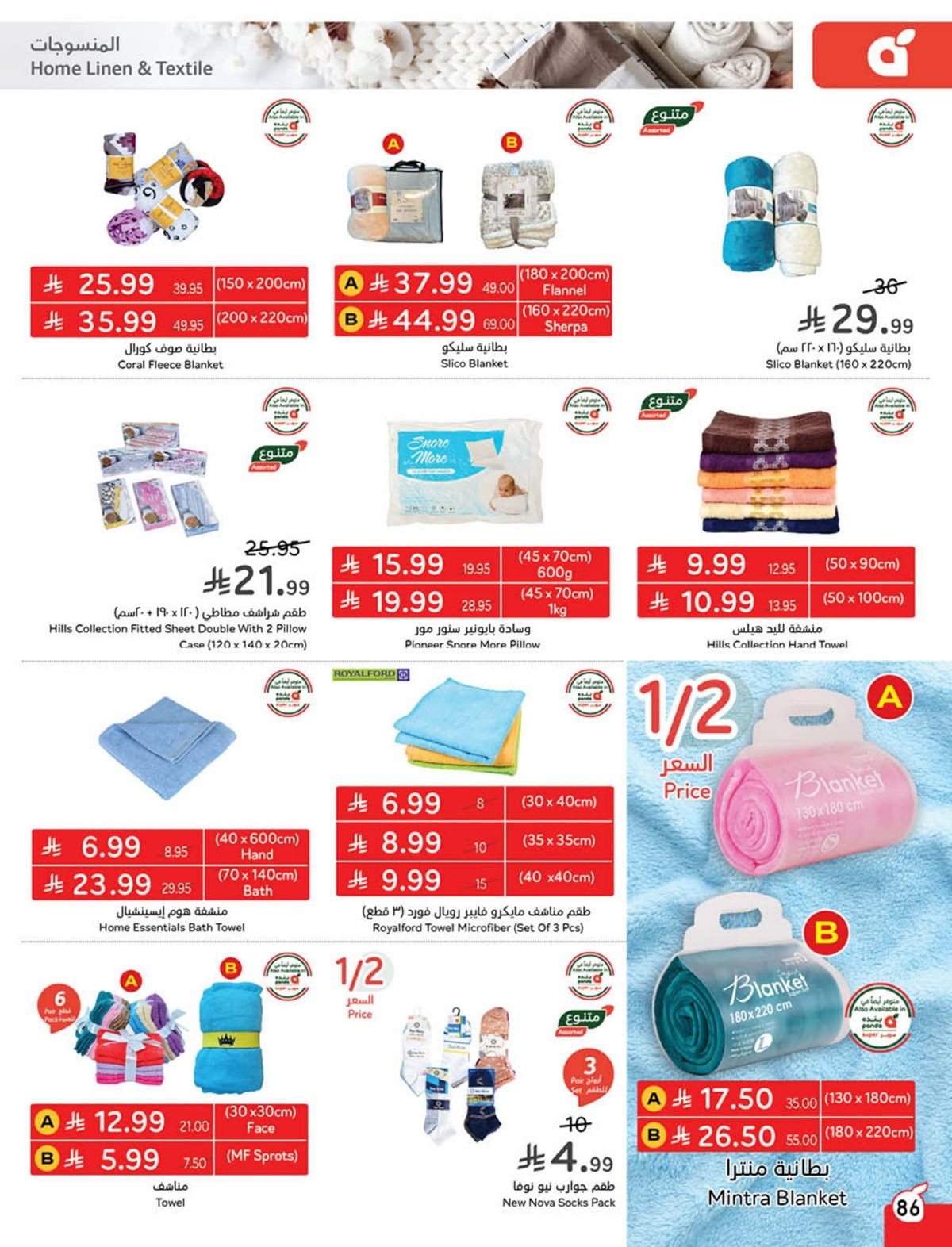 img21585009ad1396d75a0c980c4a3c6995