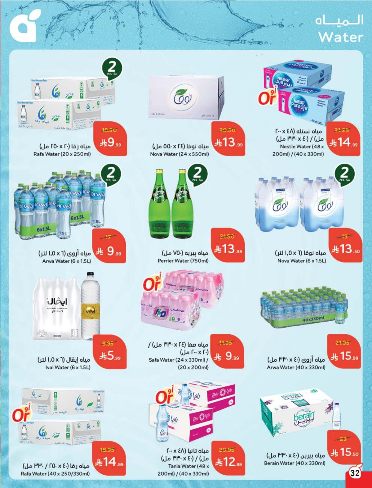 img2cd151c2471d2a3f4cbe3380380d83a8