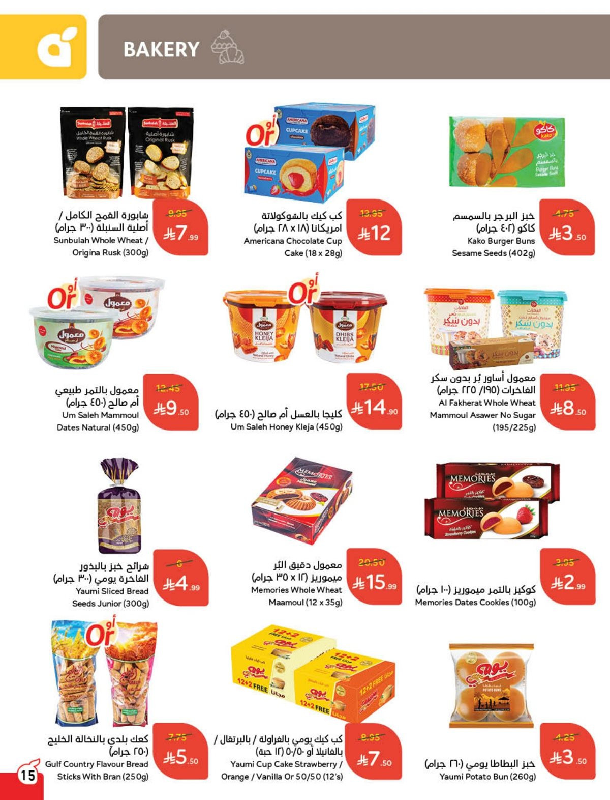 img2e6d26d42a1ac5e9514a2385a442dd0b