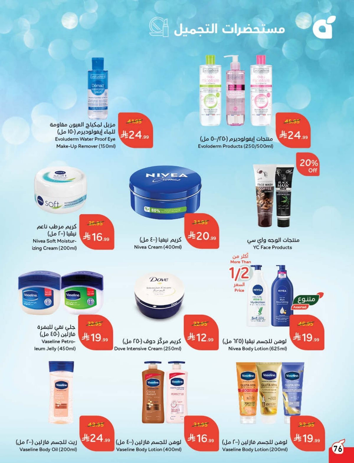 img3260302ef96ed07e596ff124c6f6a2ea