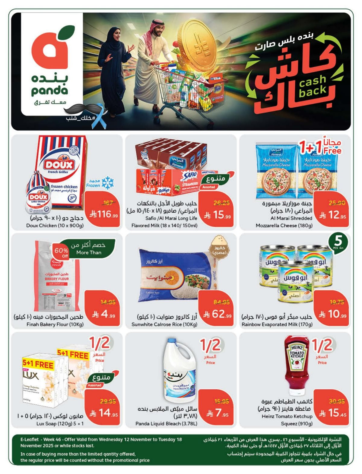 img39c230fc182a1918f4a8674e006d1ab1