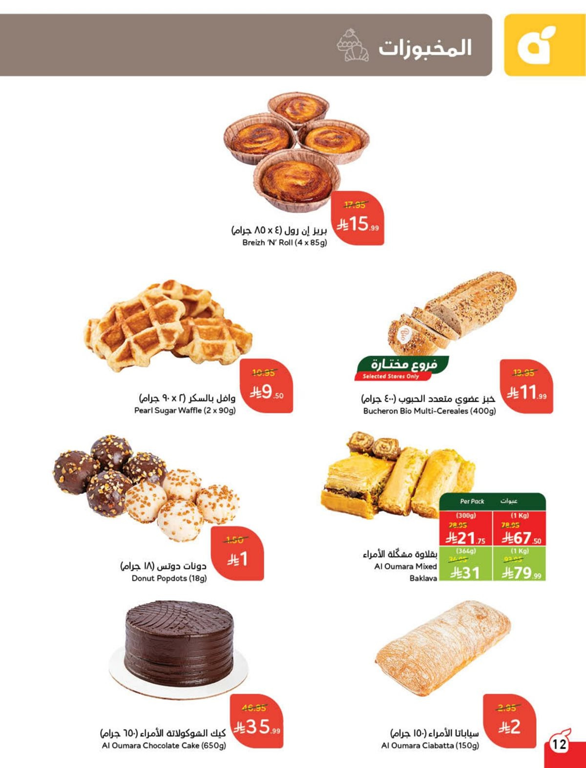 img3d7d6796437467a0d1932fa7277f5008