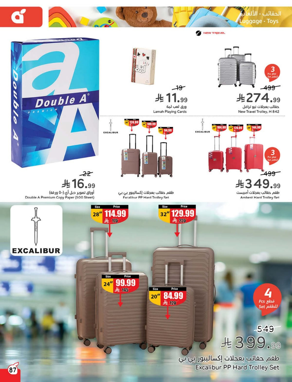 img42094e02cfbd2dc9c69db7465a429914