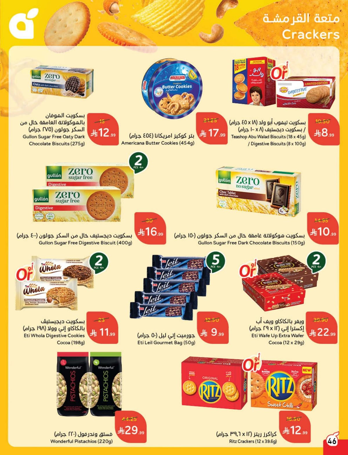 img48bf5fb5bcd5da957e193d3c07d56468