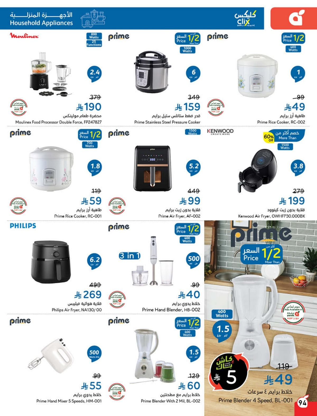 img512e25fbbfbc6aac94a86e6b7be07eb6