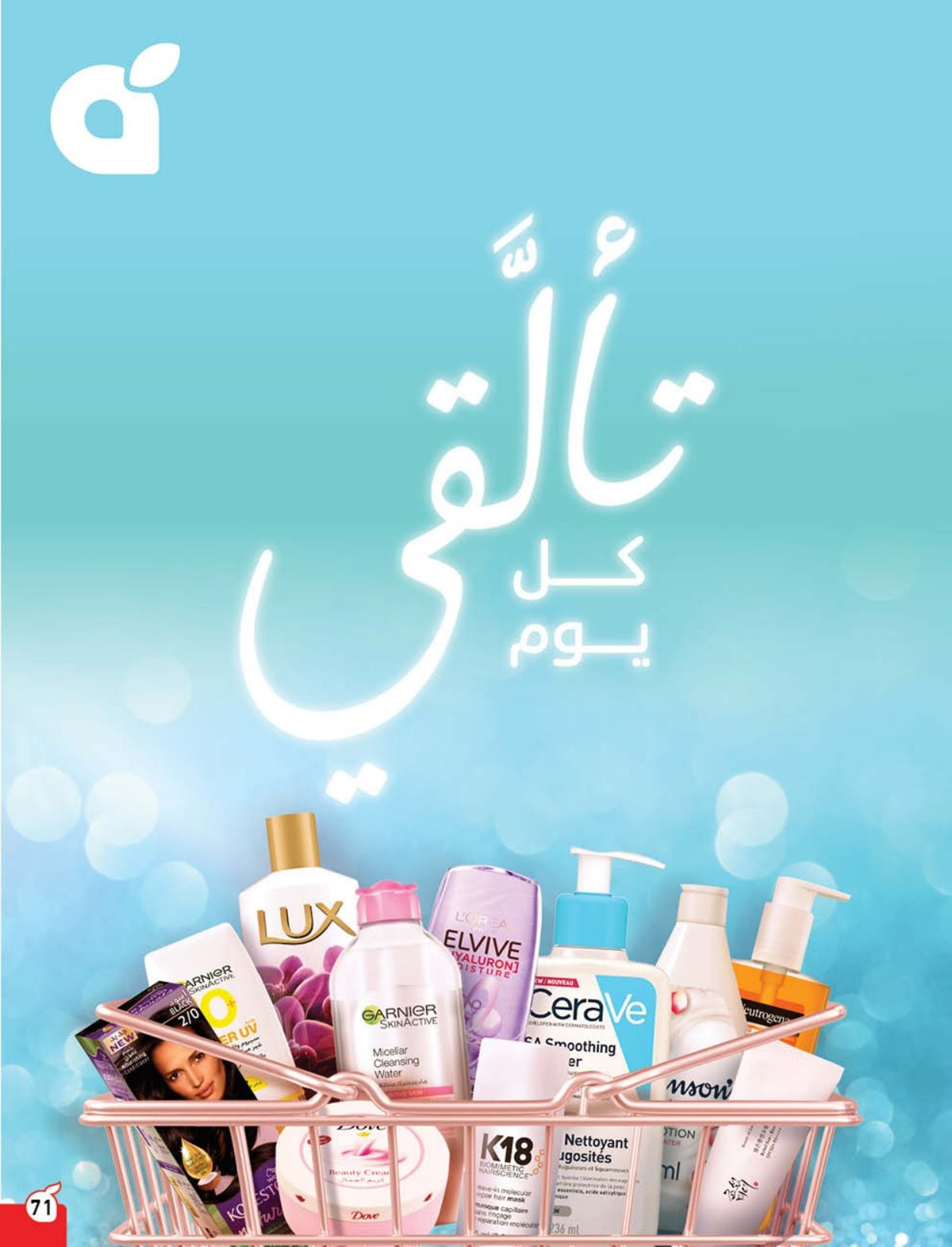 img513c96022eb54a02e273d45c1e30b3d4