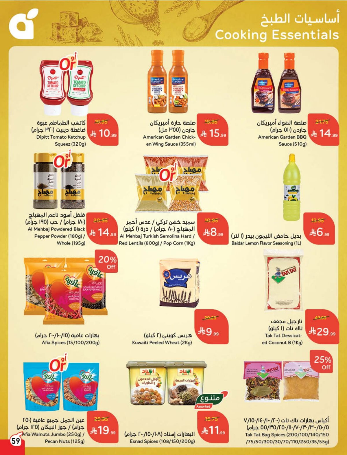 img5aed781342618613bd065c4769ee0072