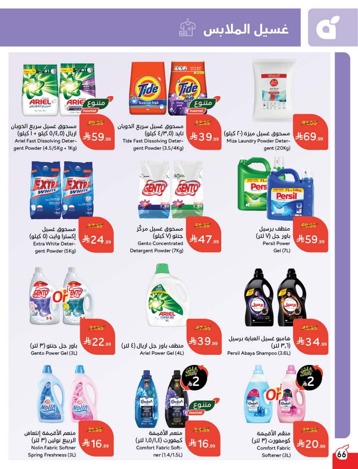 img642d37d74d798473decb8538907fecf2