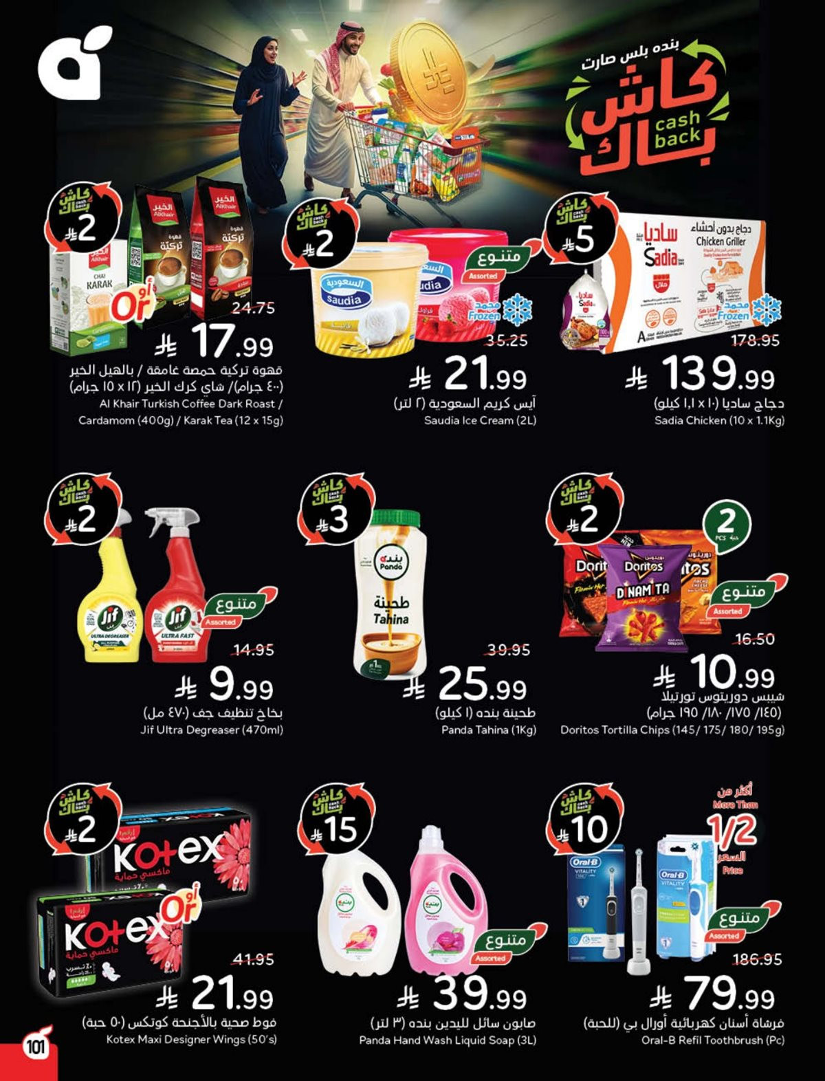 img73207d72ee18898c4fd2c9259aced3ca