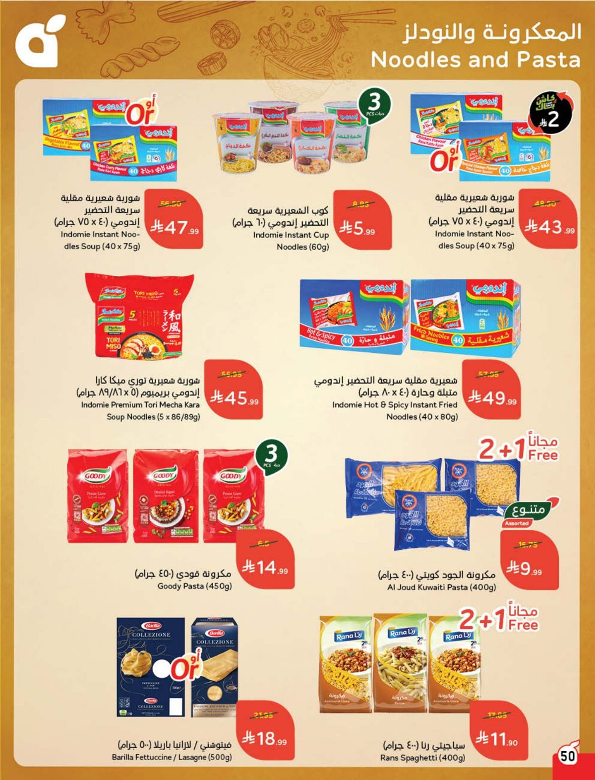 img7a42454783062cb49e56150394e59803