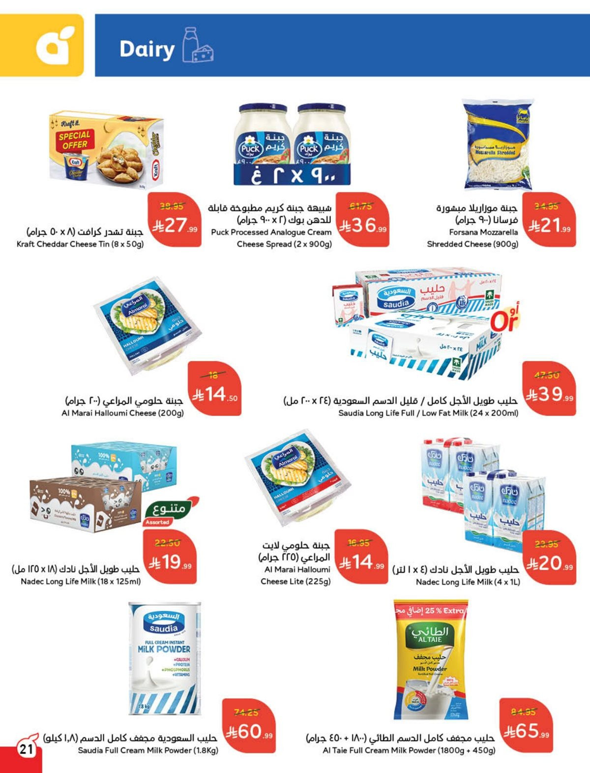 img87c7a623da28e80b3129f41d14f17aeb