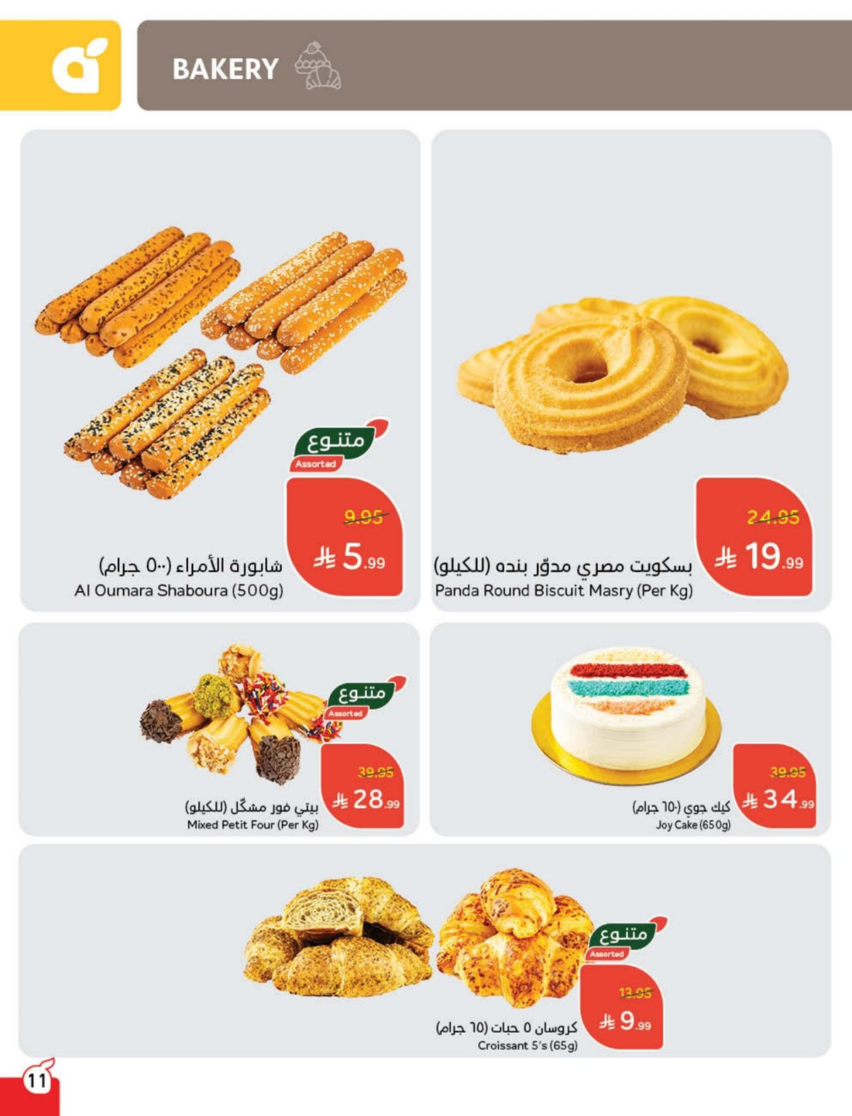 img8d26a2edfcfcaae6fe3eacf102360b28