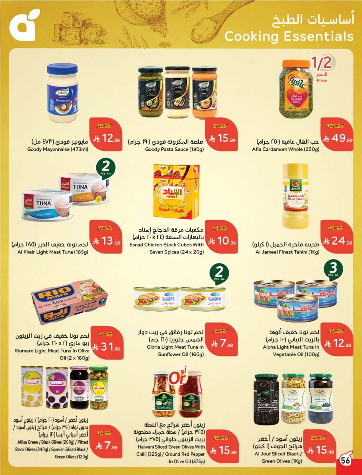 img910d96660e82d61eaceb14471775d6e3