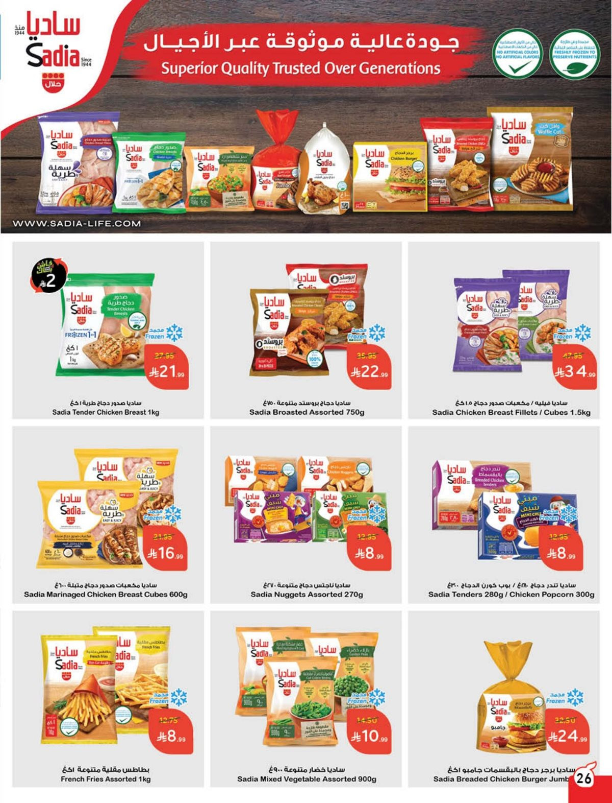 img913f3a2cb507f941dc73f6c7cf29ee38