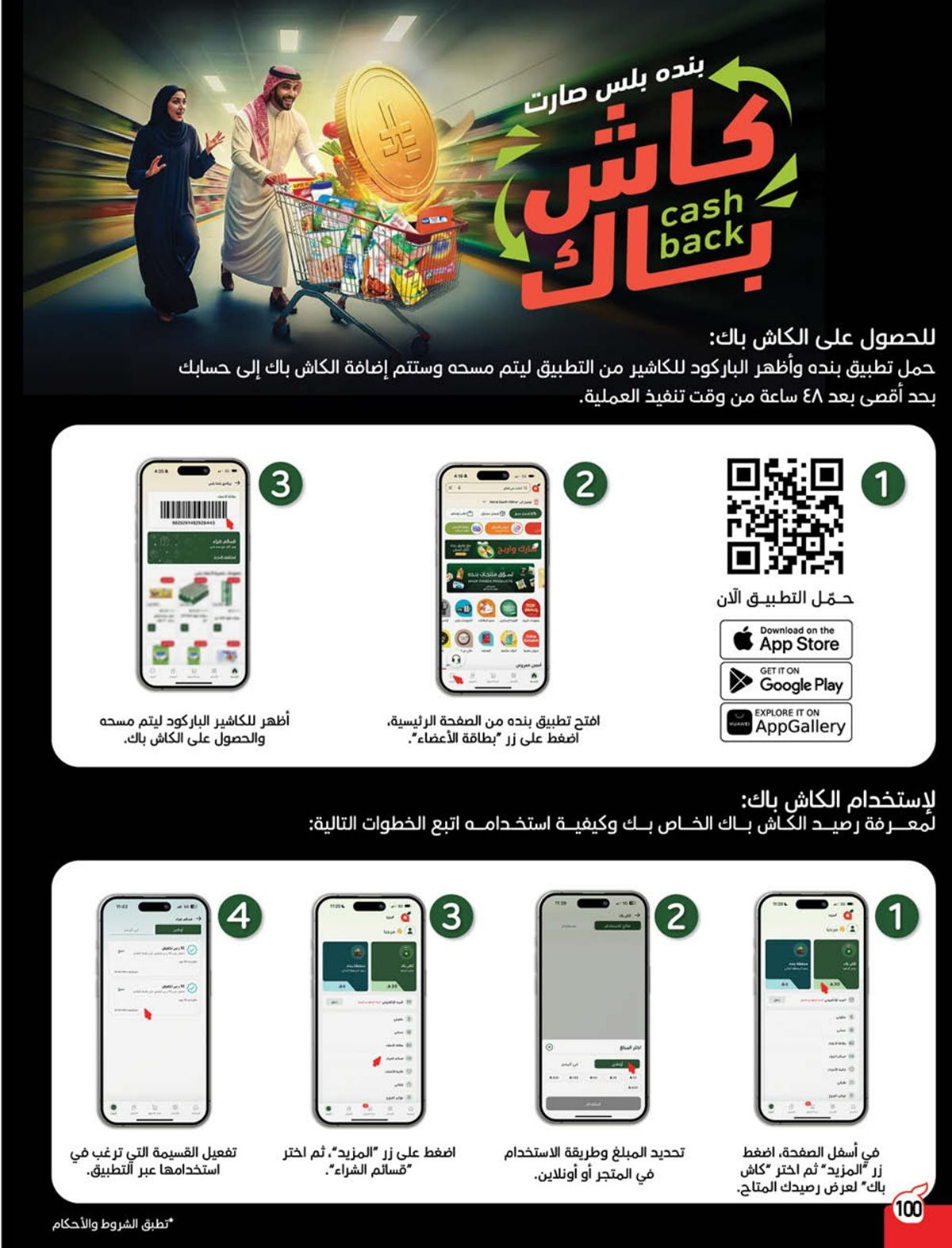 img91551bc4da75bd66e64b572aa739fe74