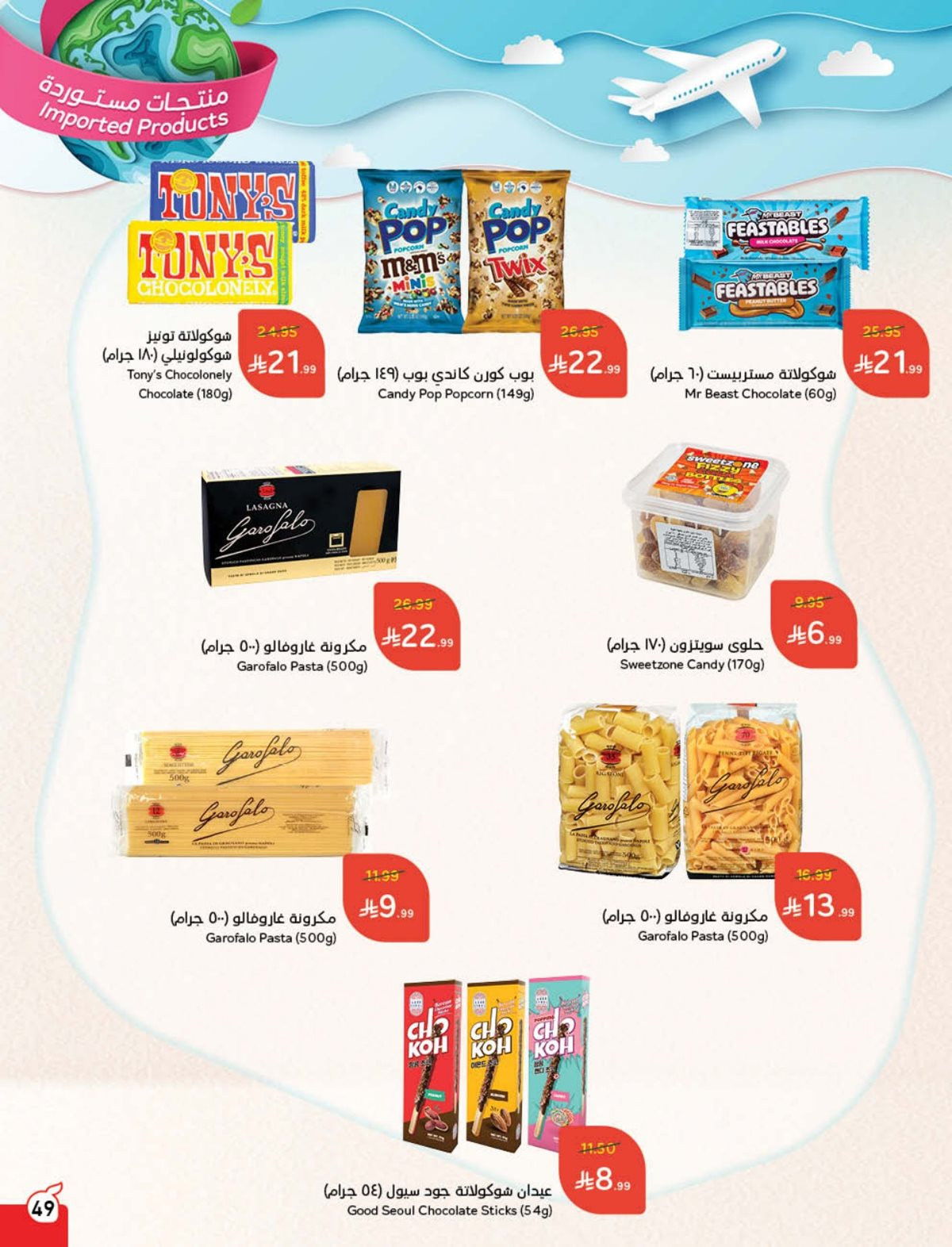 img97278e8c9442a02e42a1a8826ab80933