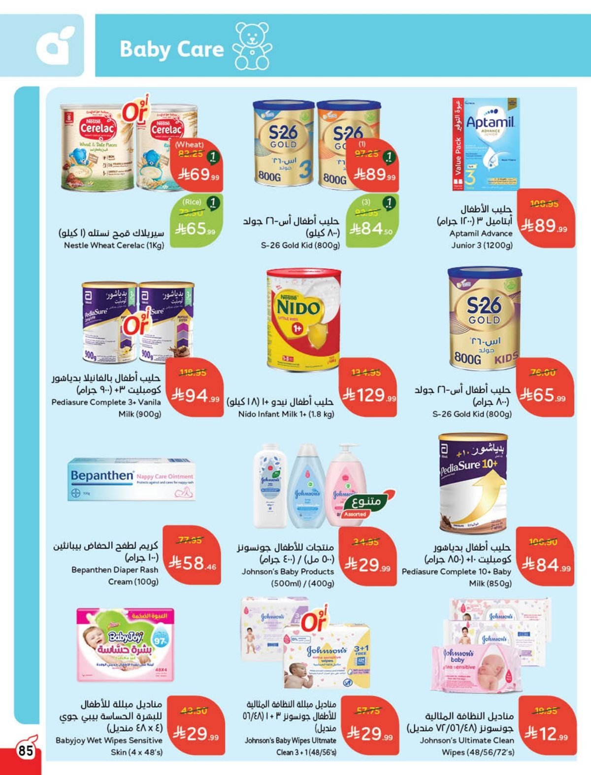 img98050f9da40ef21b0b5c1a7b5e2187a9