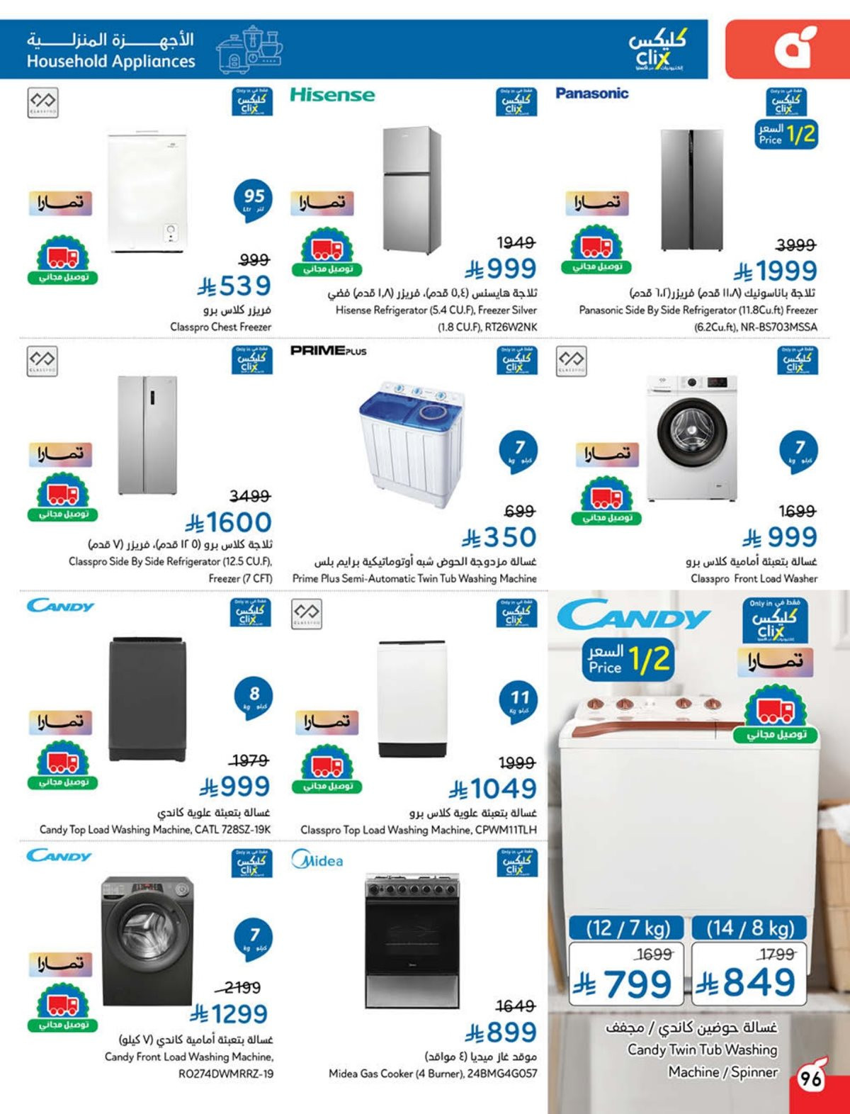 imga192b726884103b056dfcd8d109905fa