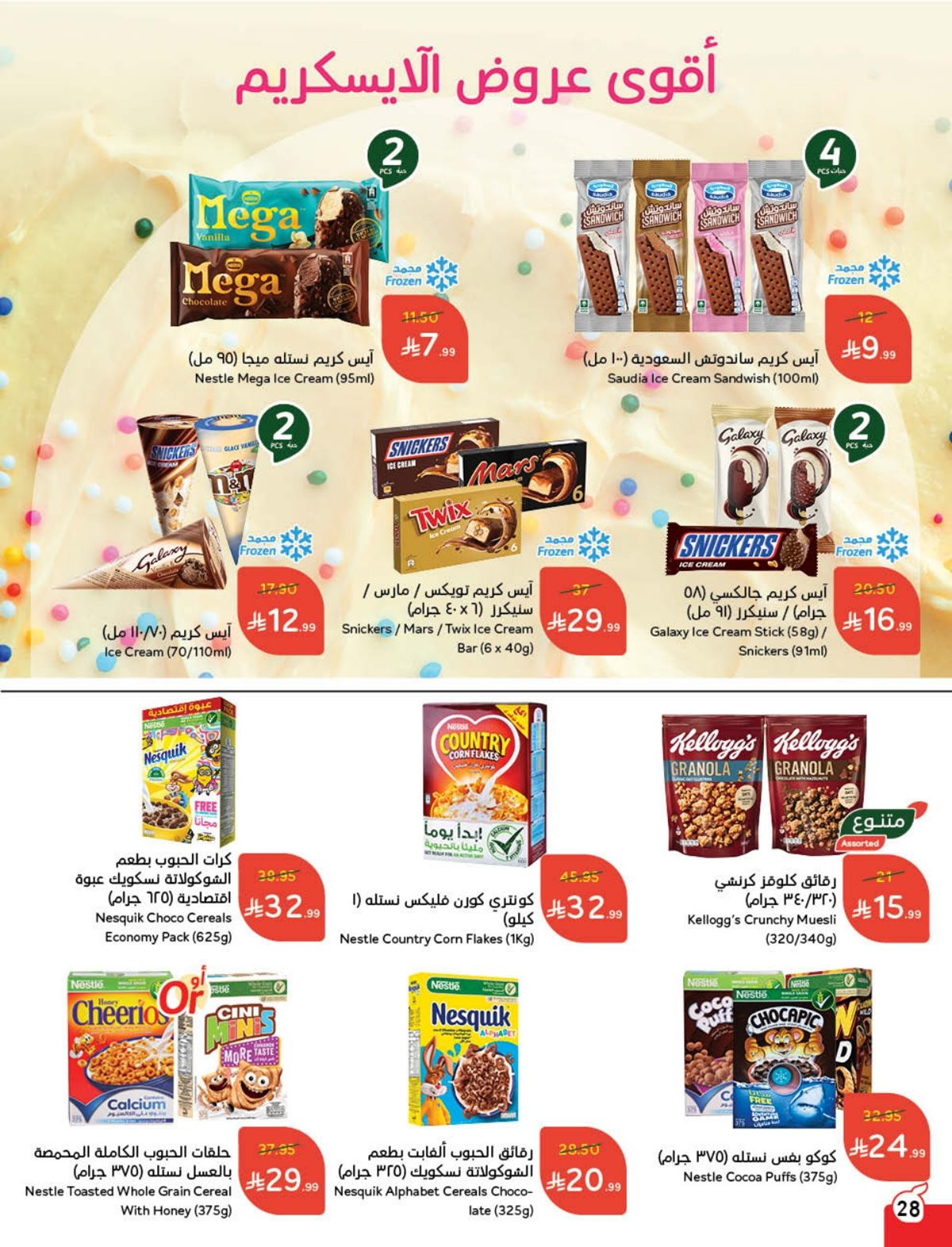 imgab6ea104e182b8dfc02dfb9ba7ae539b