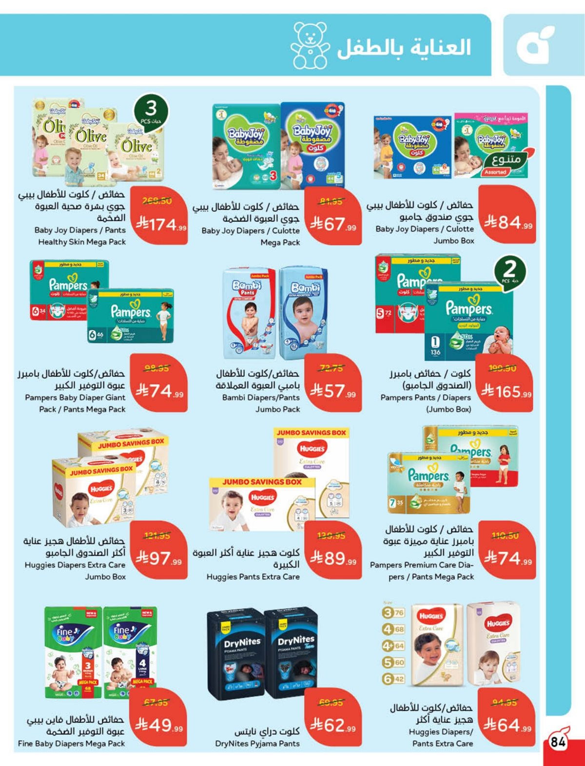 imgc6f1050c39df80a15c6eb7a54e131007