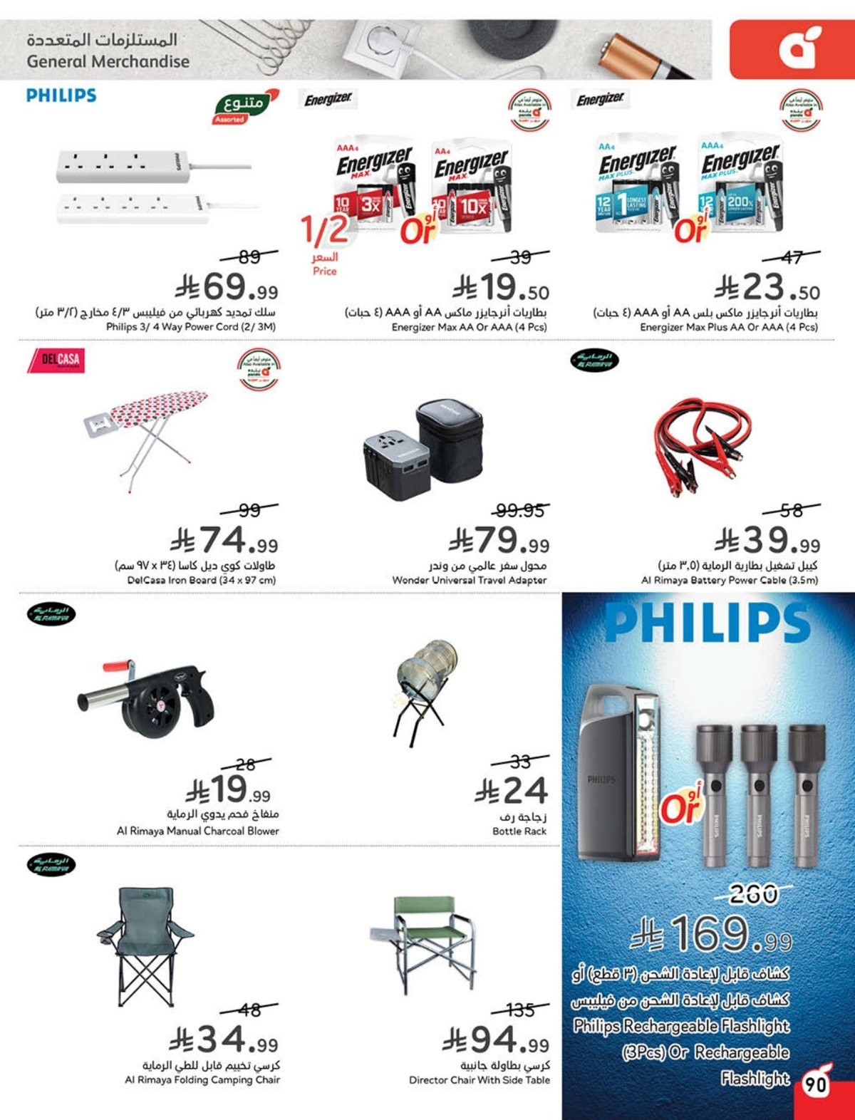 imgcea24ce1829847d057d915c5cae574f6