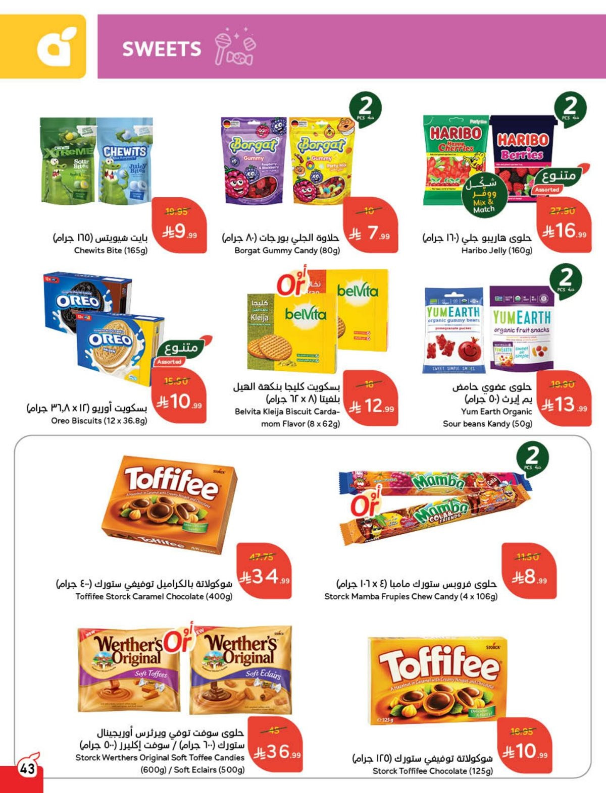 imgd303333ad29a573558c59b81be9cd63e