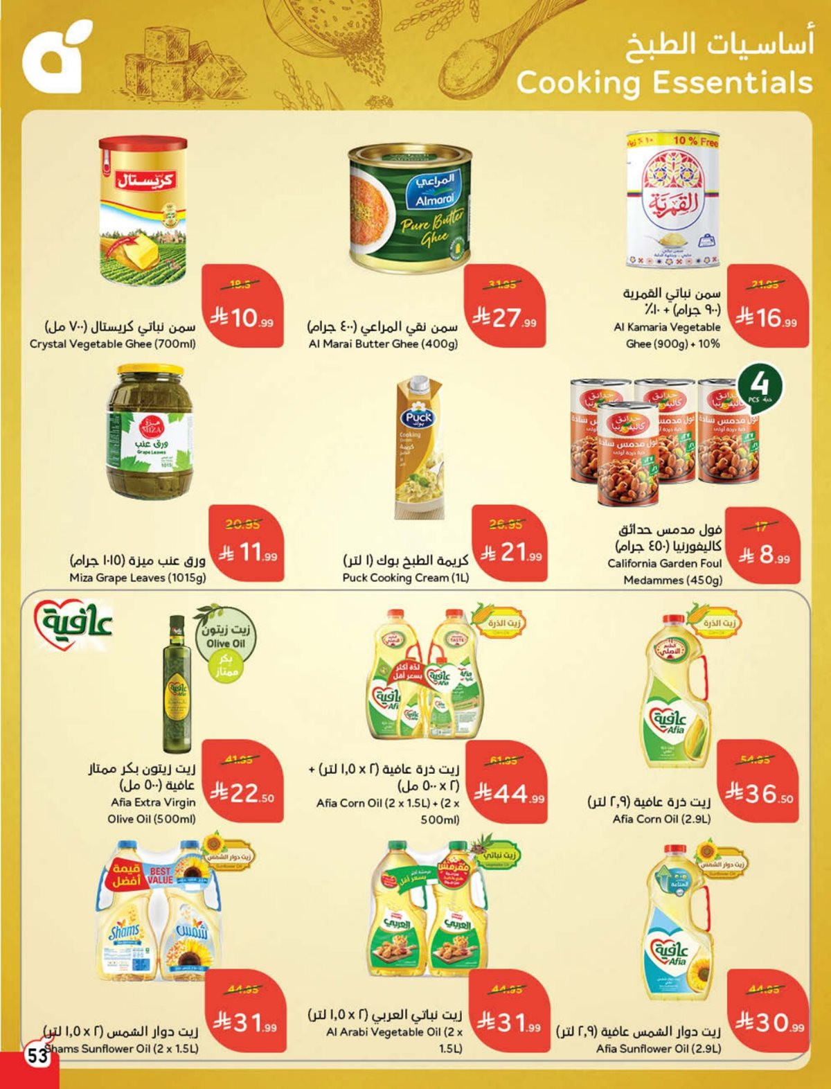 imgd4f2fe66406e759ab195313708796be2